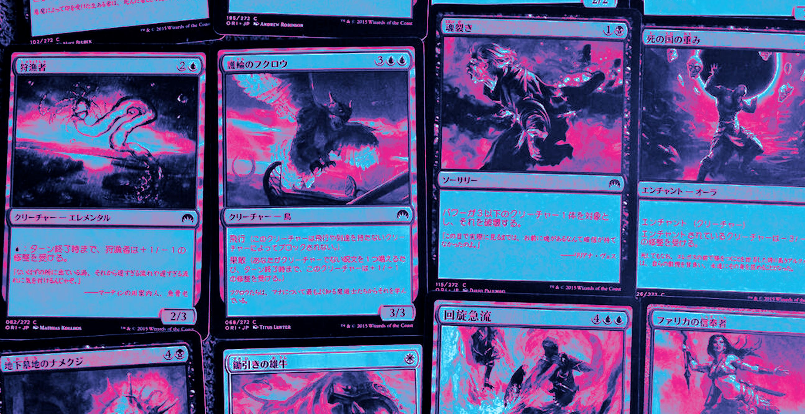Magic: The Gathering – CardRich.io
